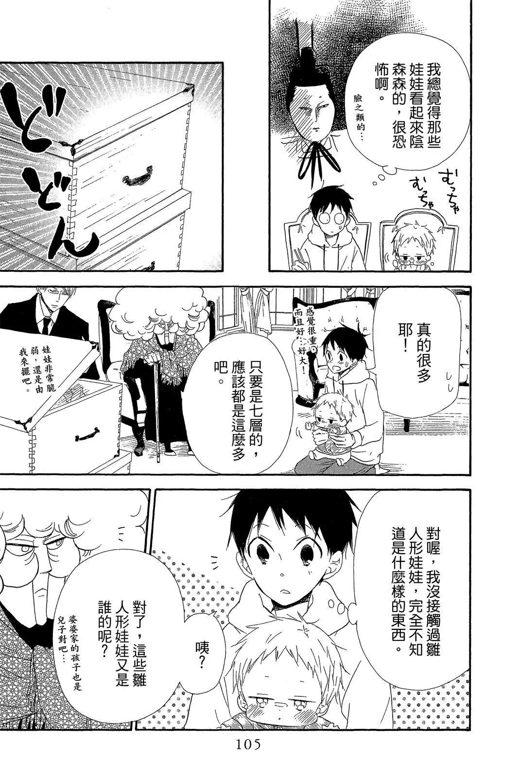 第 107 页