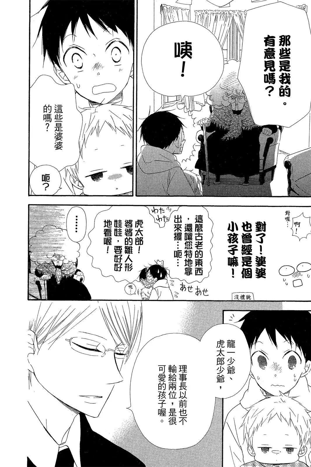 第 108 页