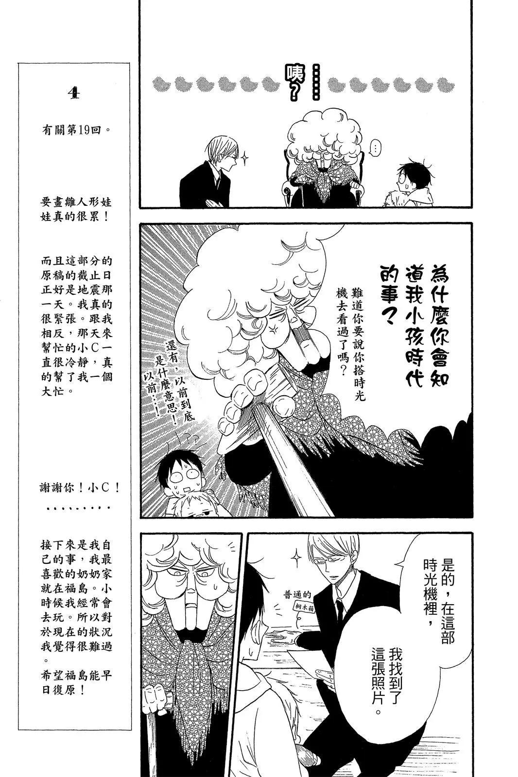 第 109 页