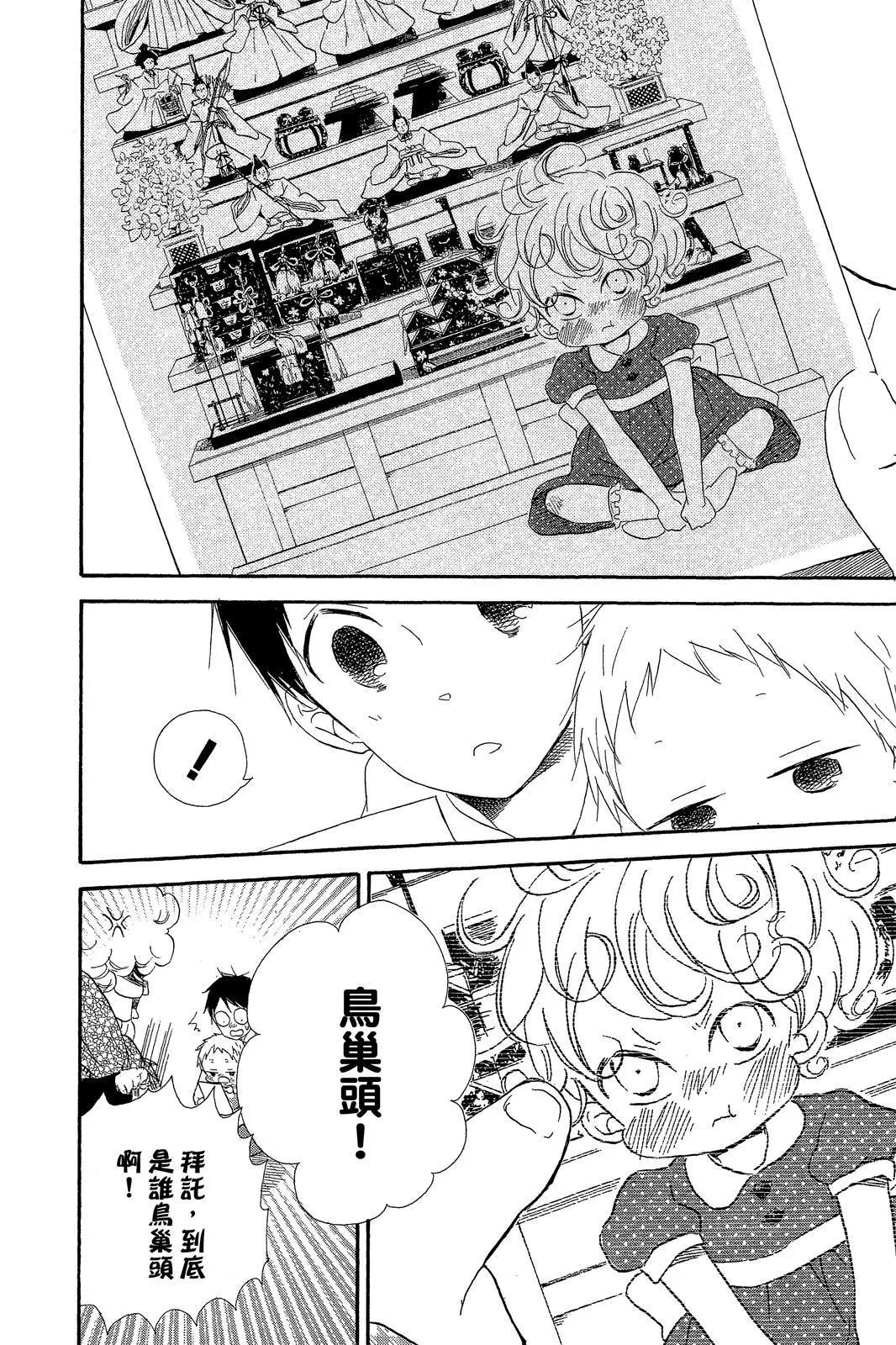 第 110 页