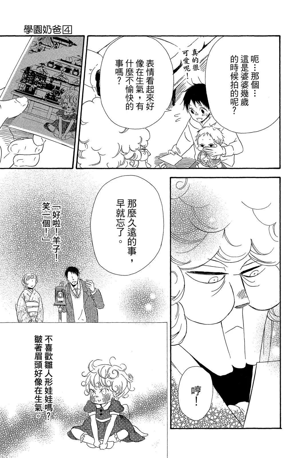第 111 页