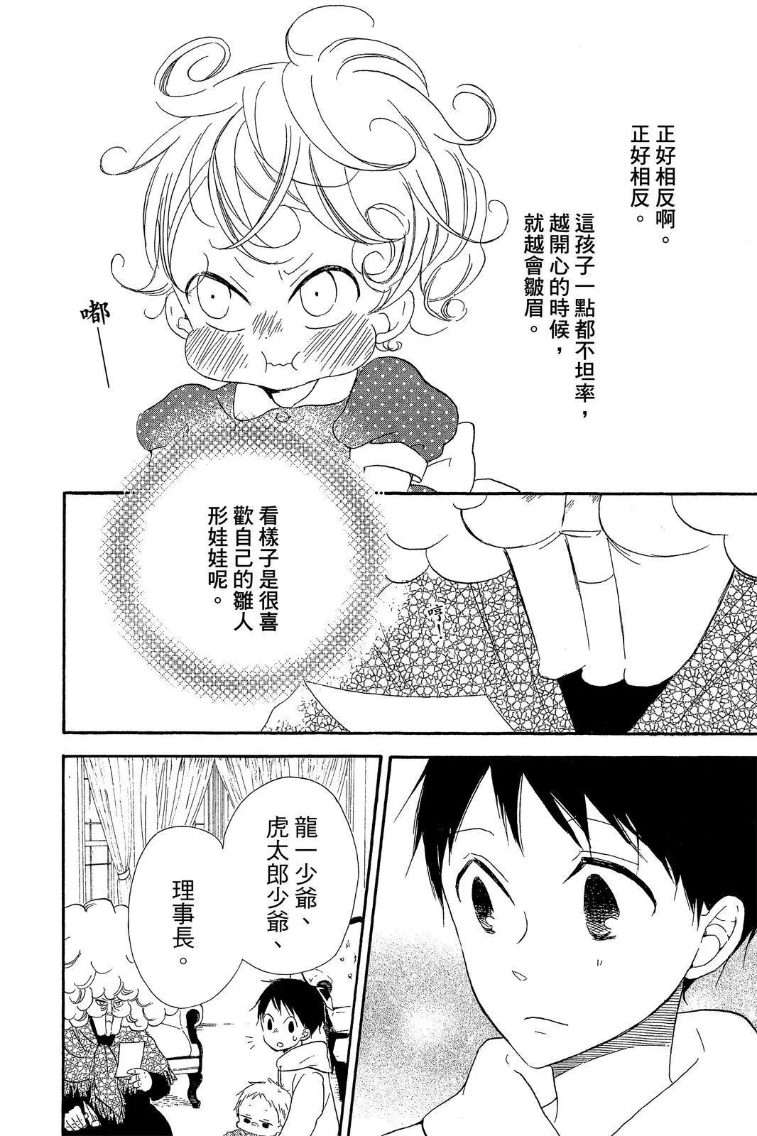 第 112 页