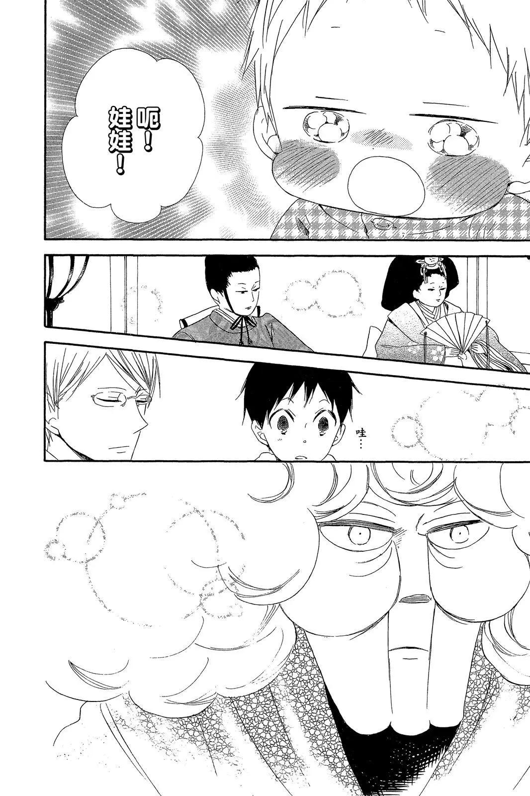 第 114 页