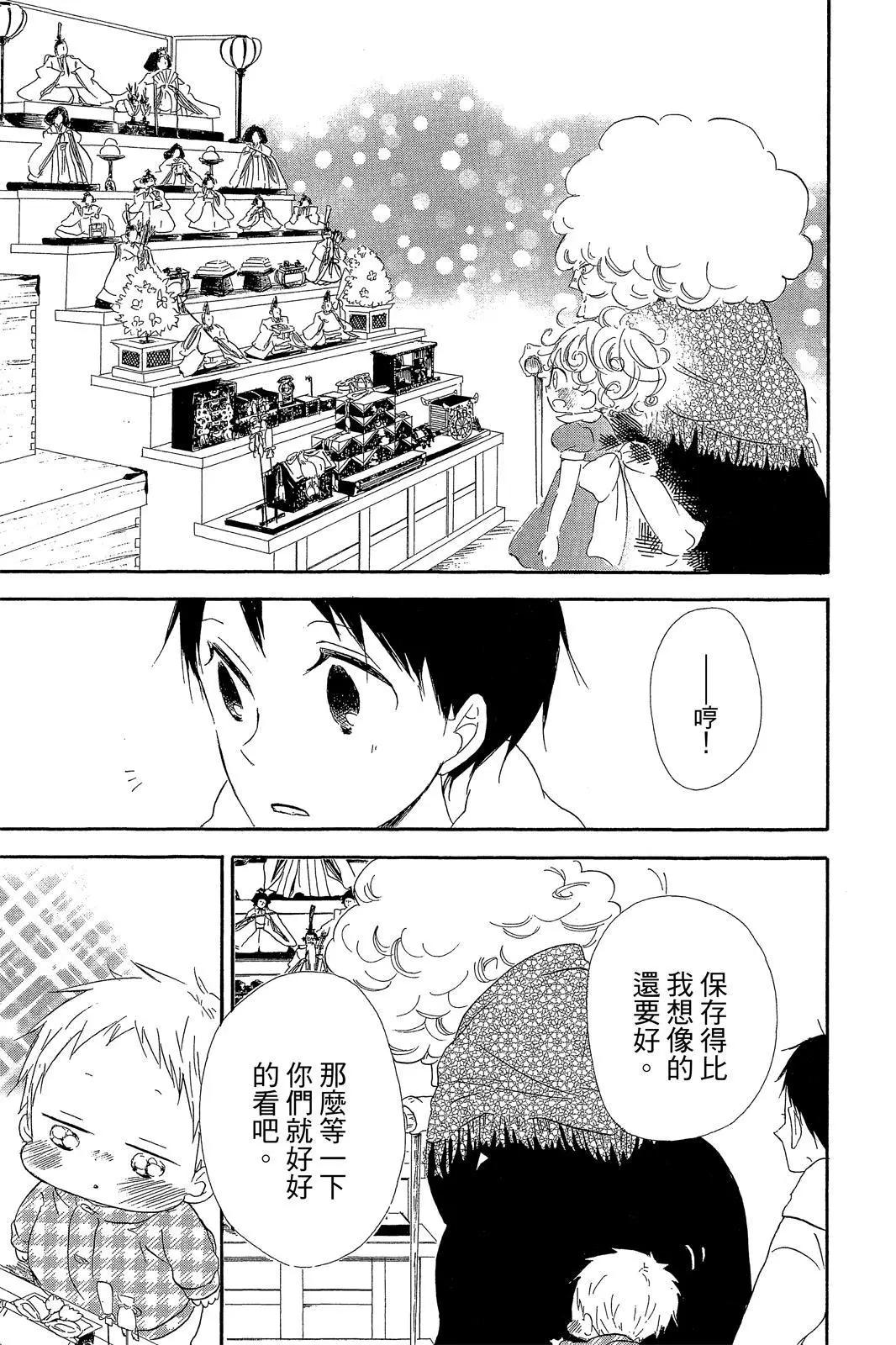 第 115 页