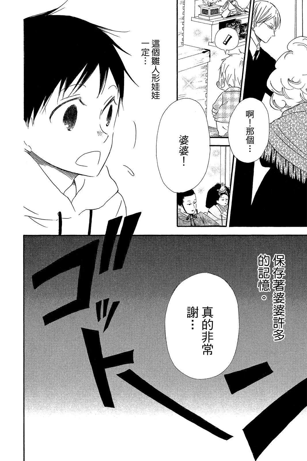 第 116 页