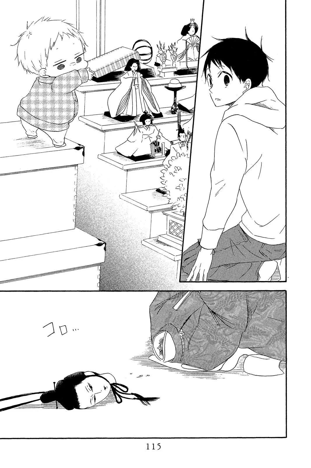 第 117 页
