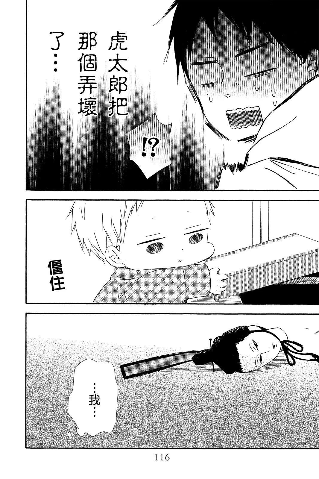 第 118 页