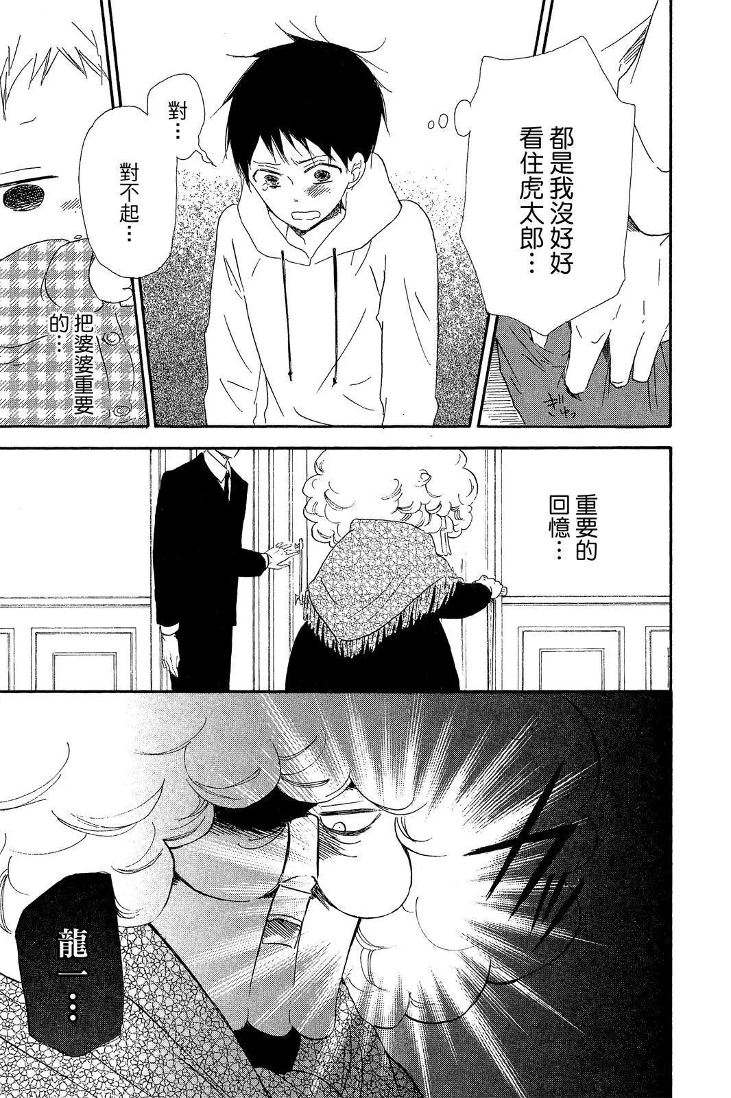 第 119 页