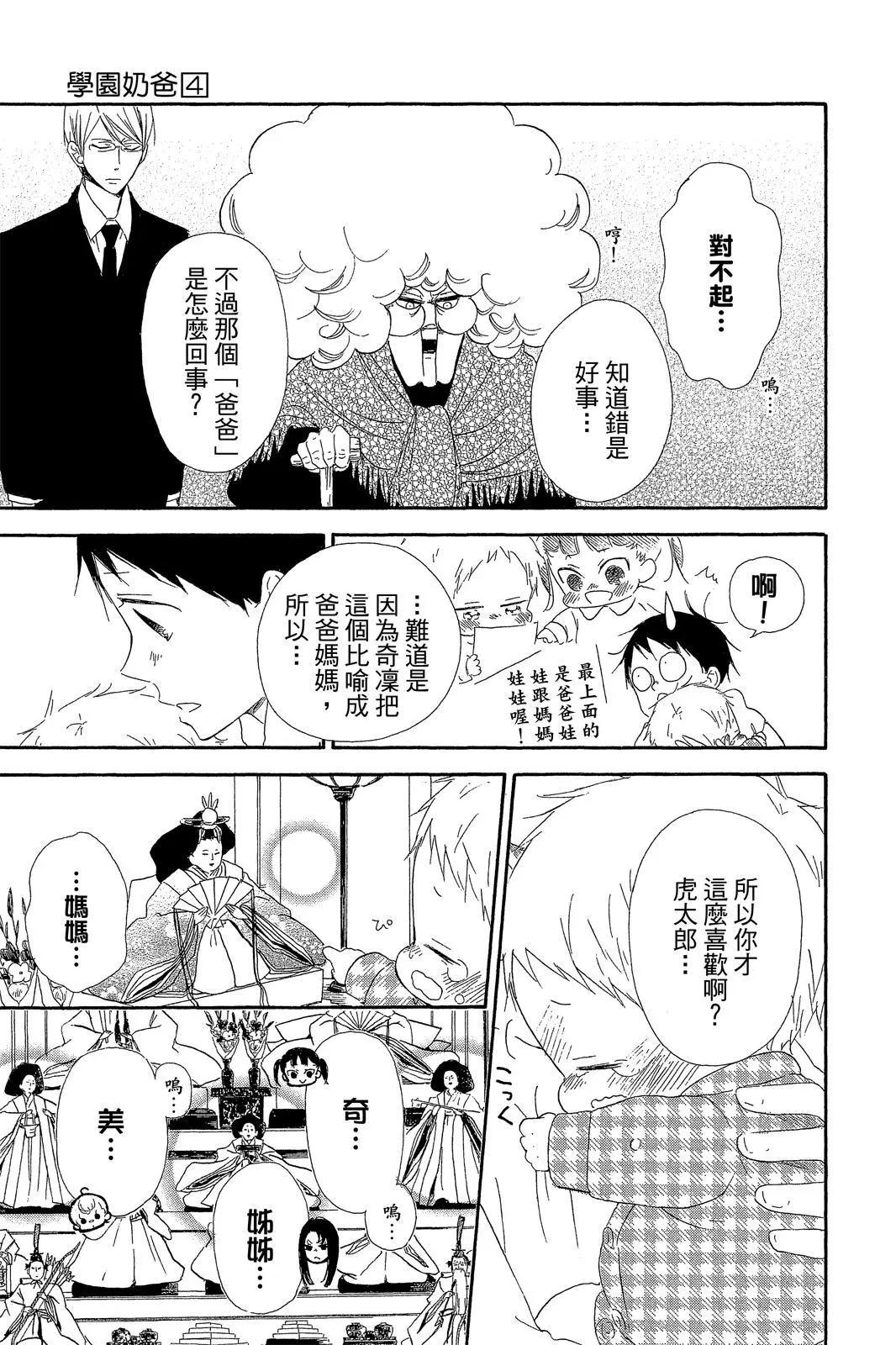 第 121 页