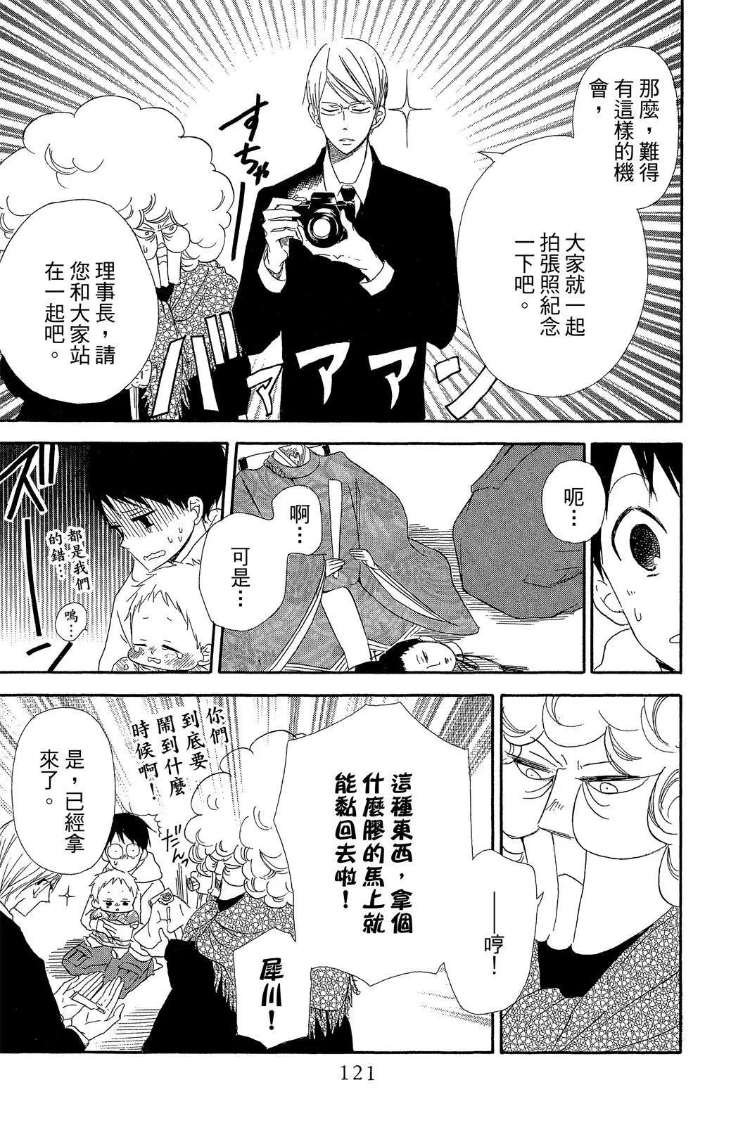 第 123 页