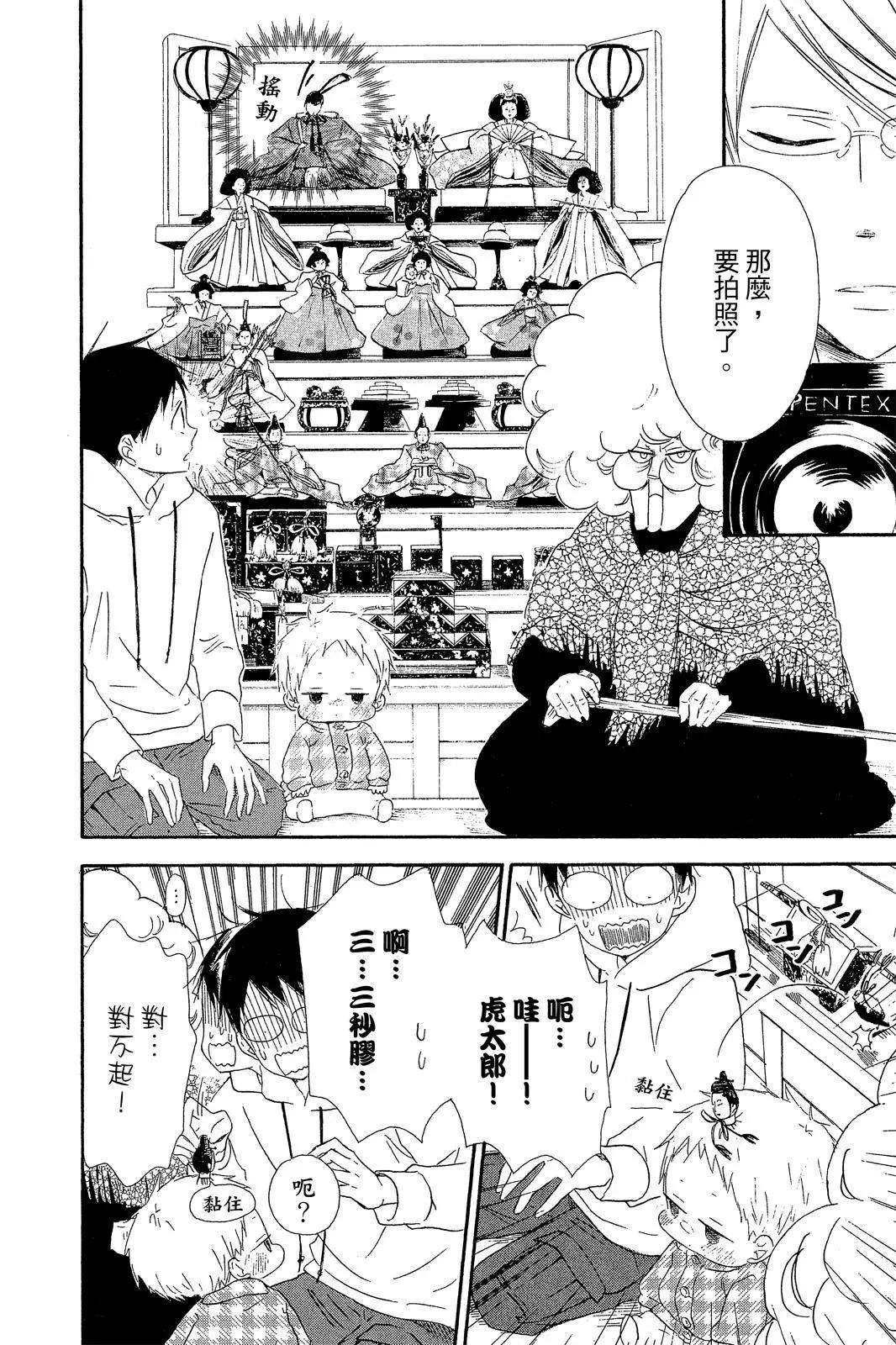 第 124 页