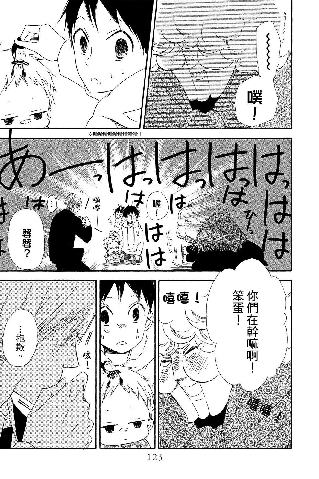 第 125 页