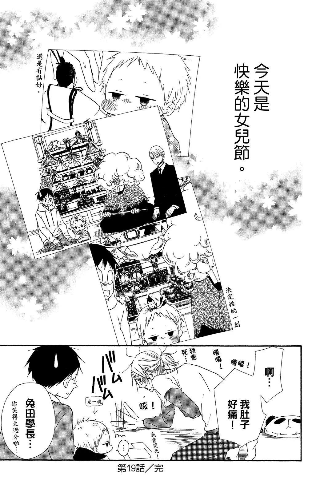 第 127 页
