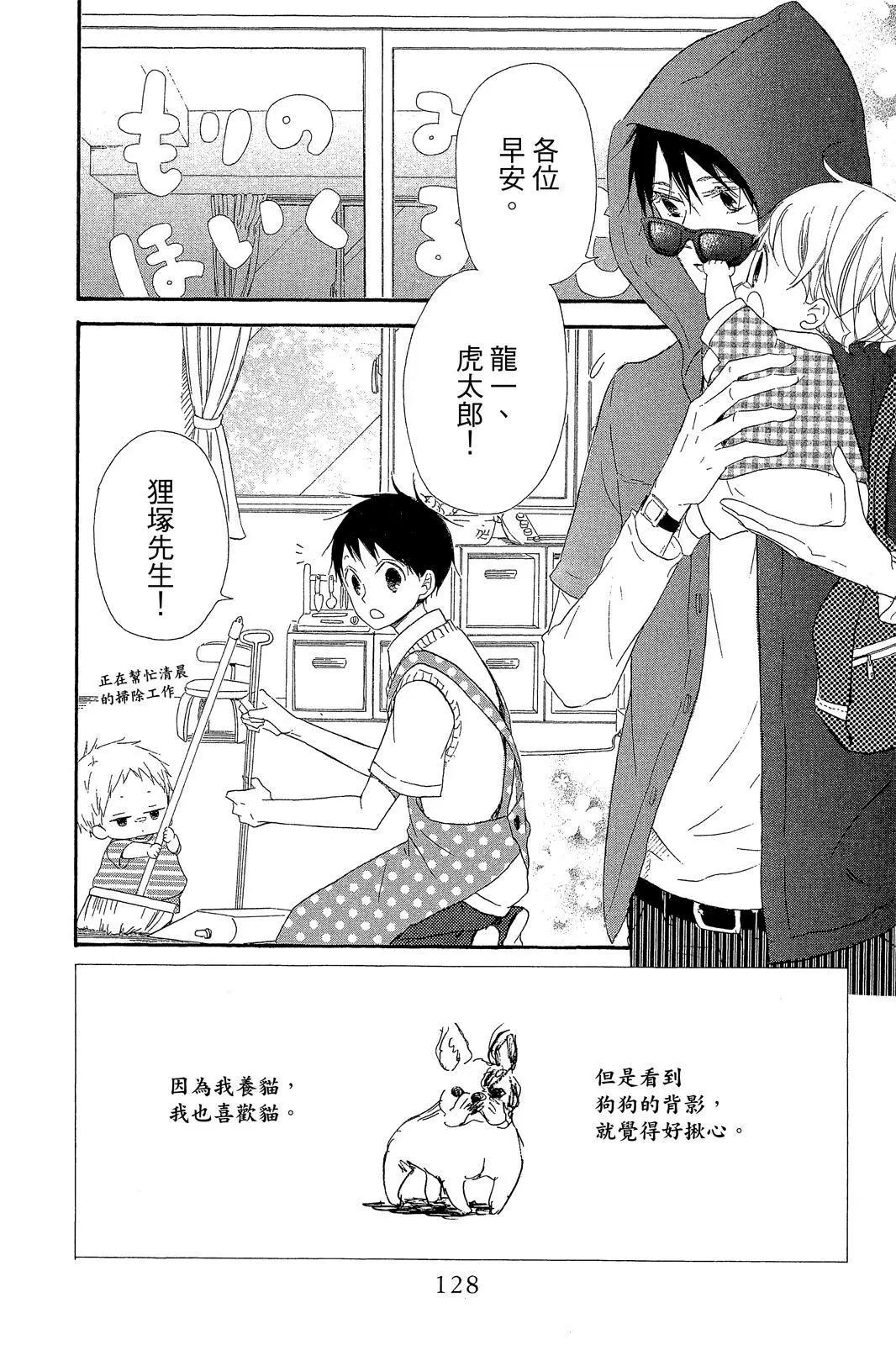第 130 页