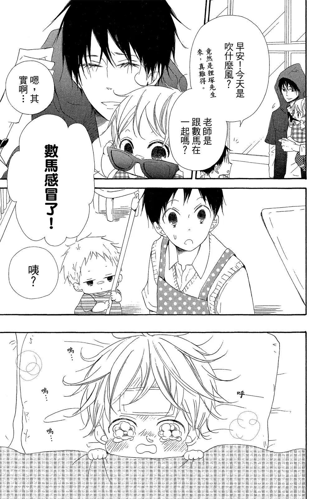 第 131 页