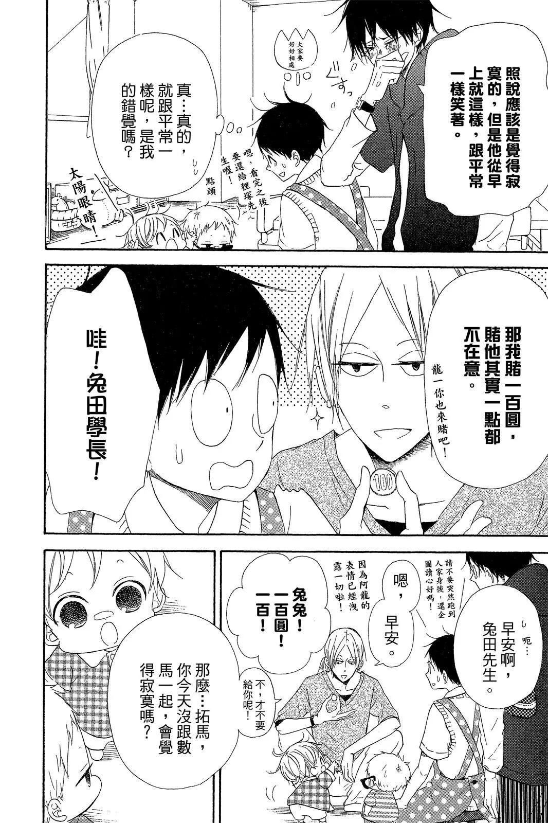 第 134 页