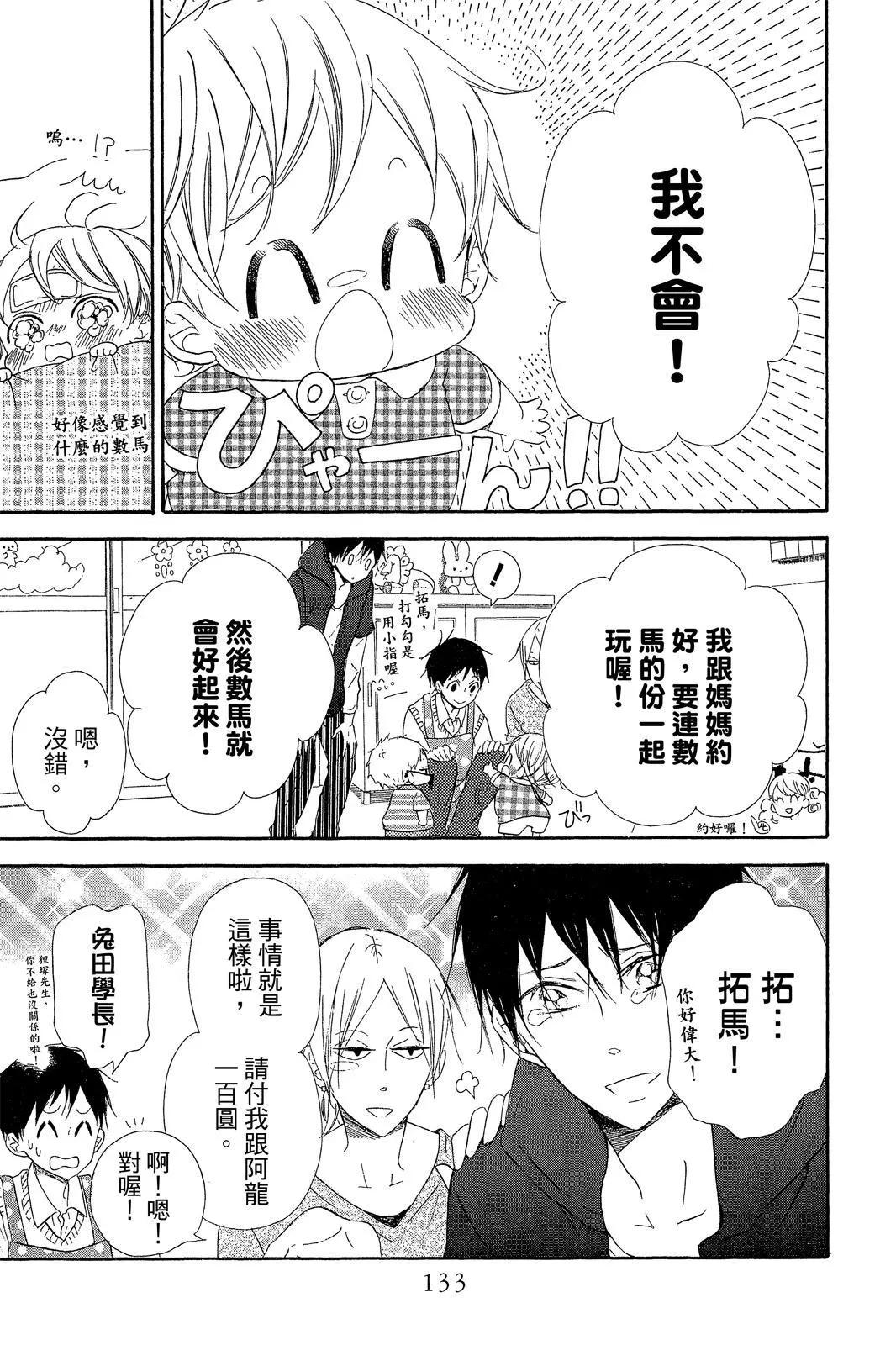 第 135 页
