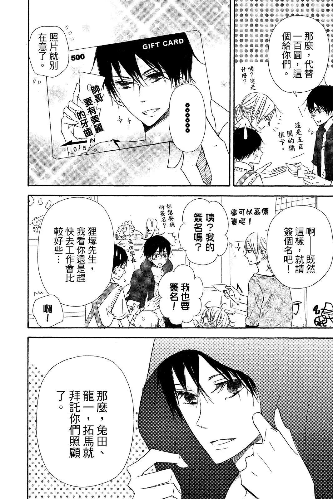第 136 页