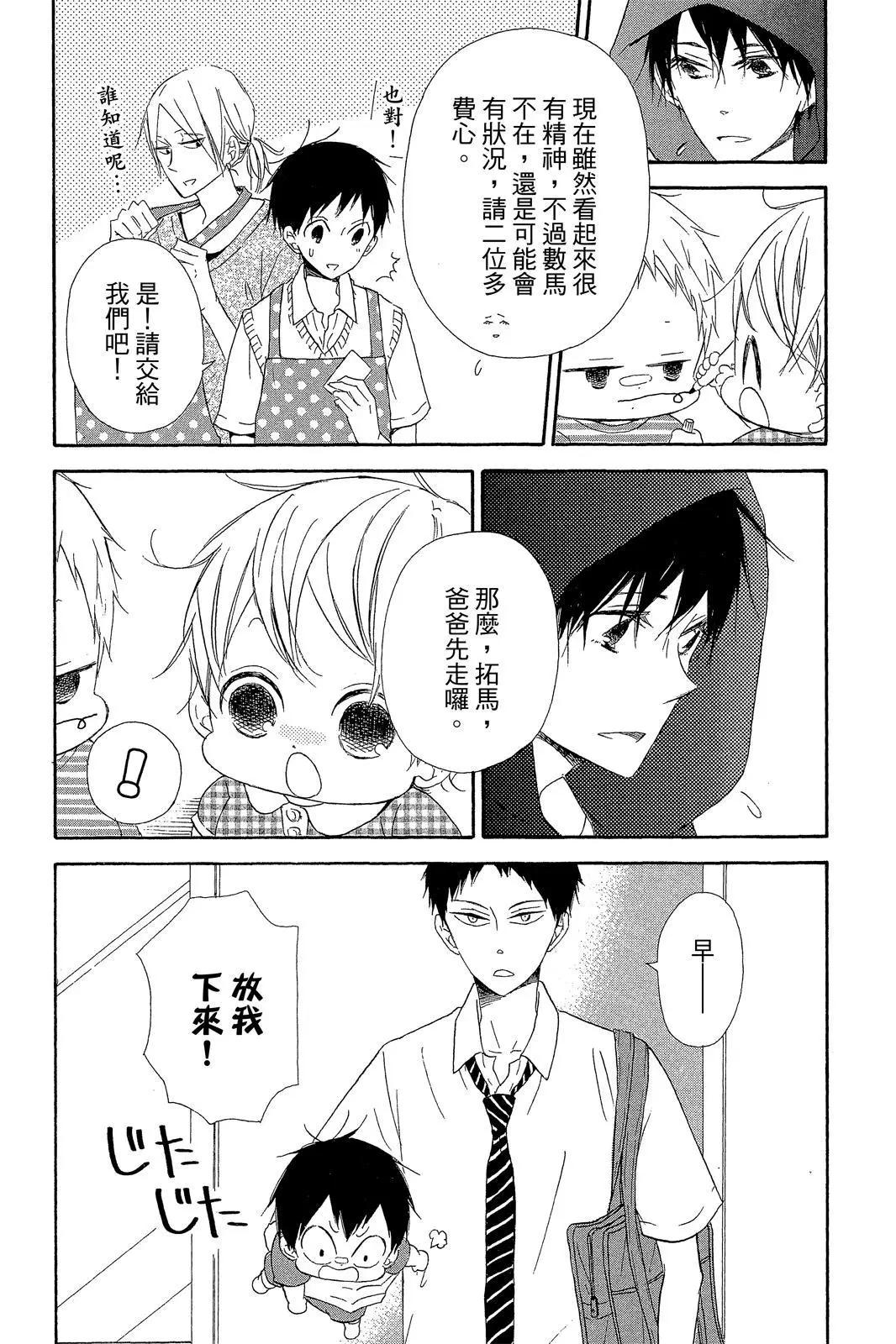 第 137 页
