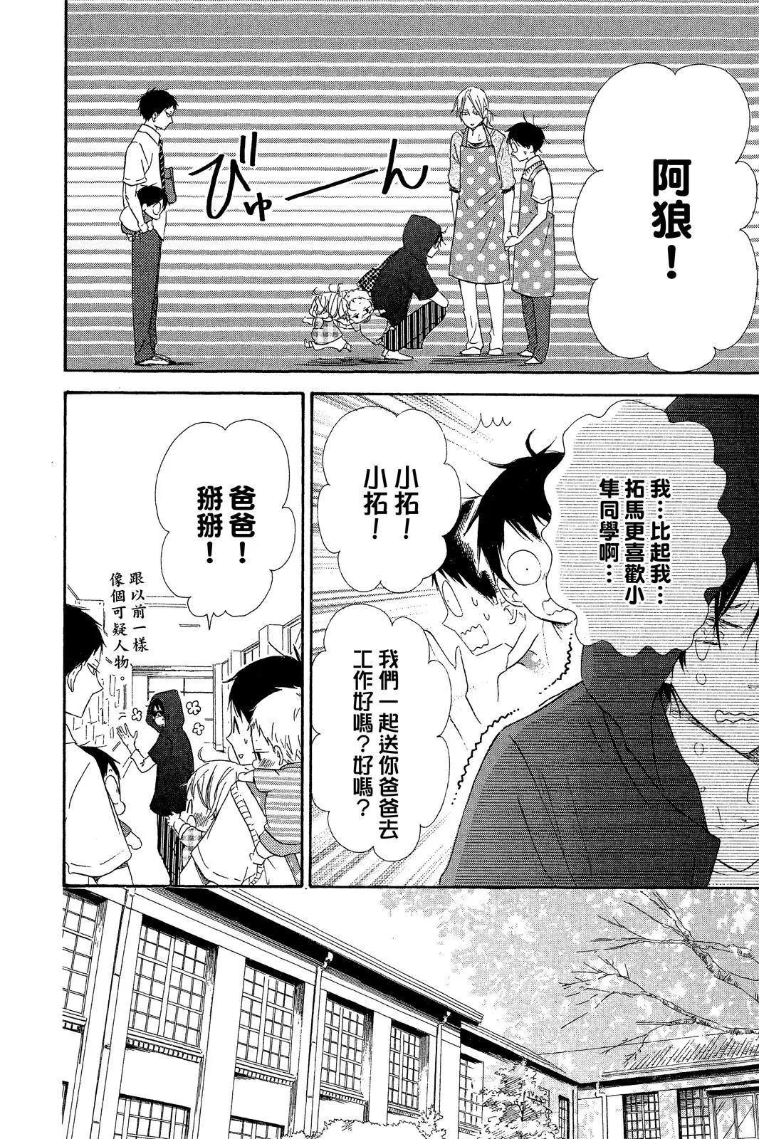 第 138 页