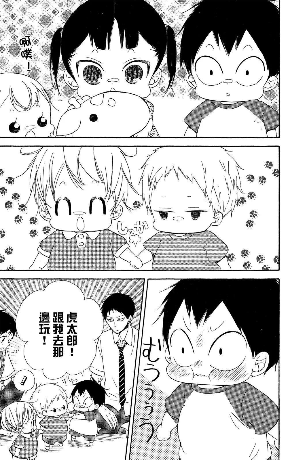第 139 页