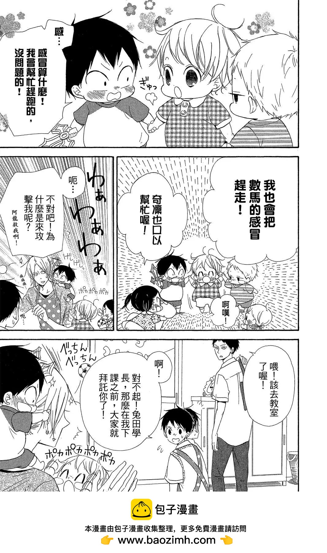 第 141 页