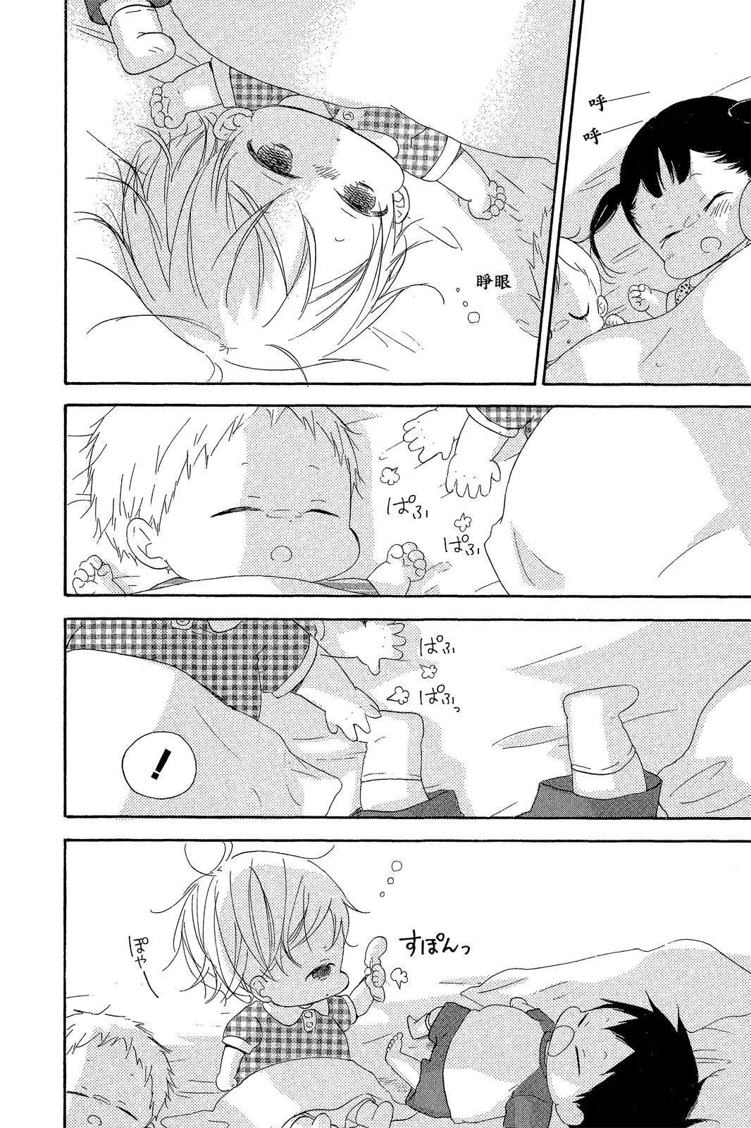 第 144 页