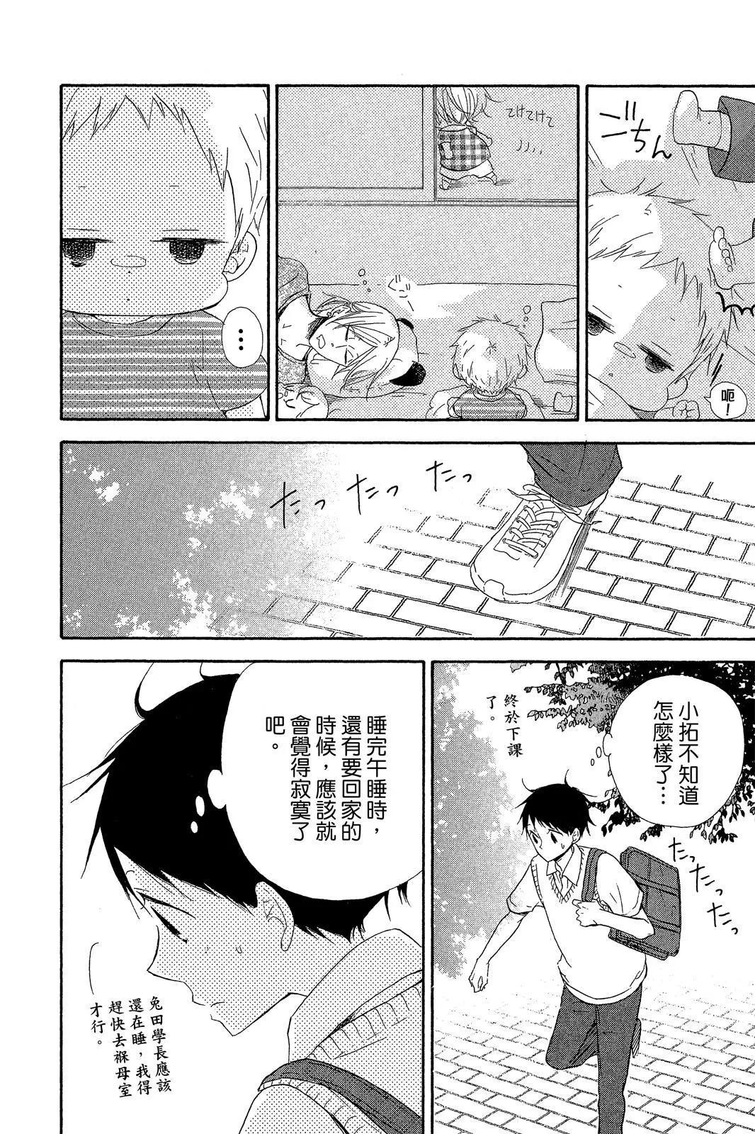 第 146 页