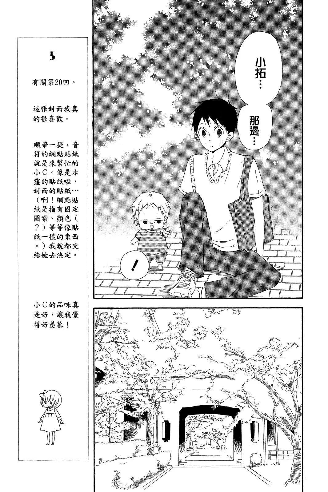 第 149 页