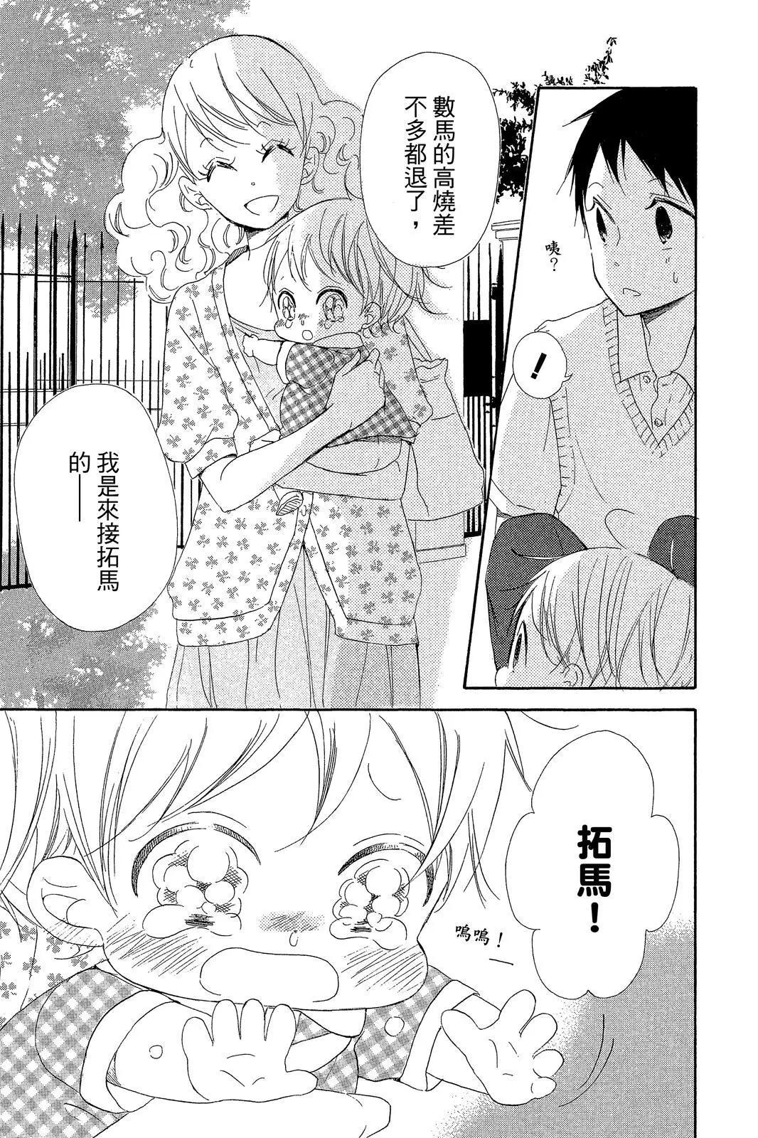 第 153 页