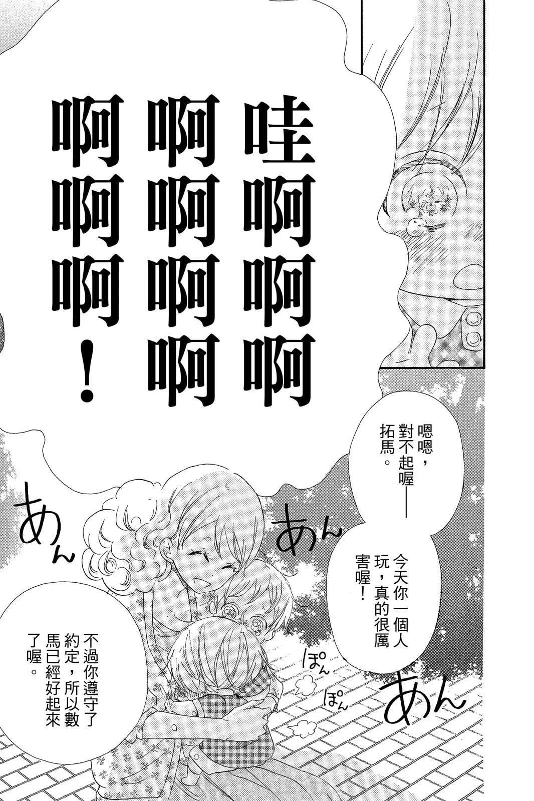 第 155 页