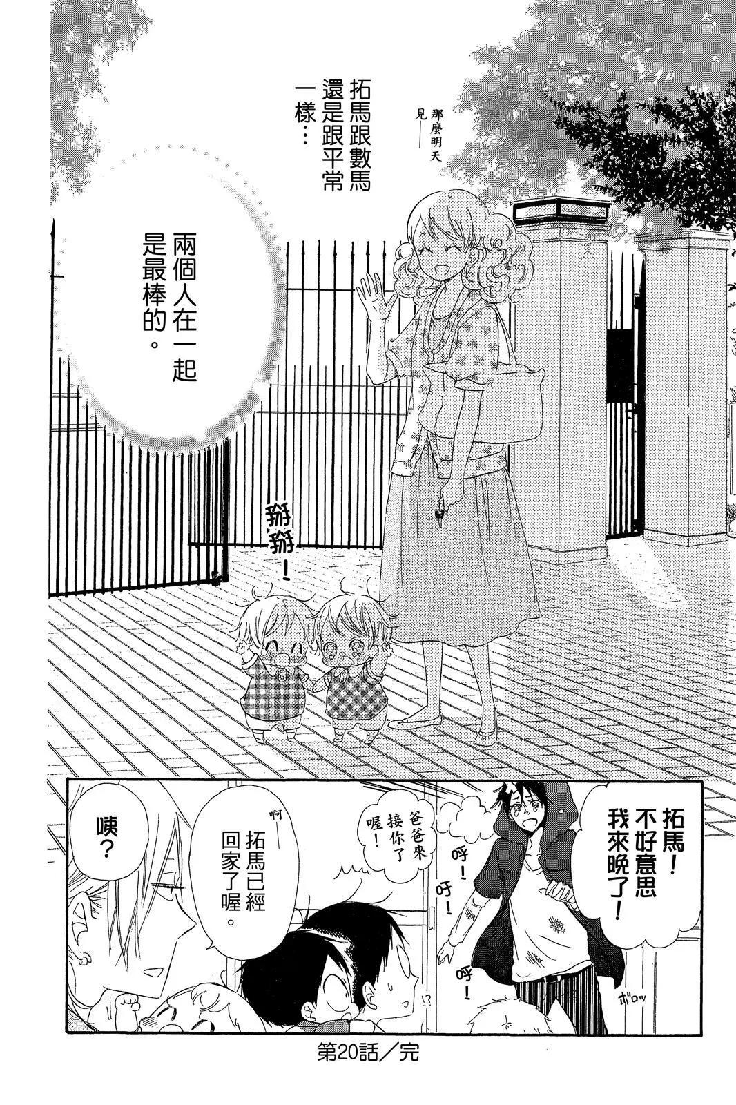第 158 页