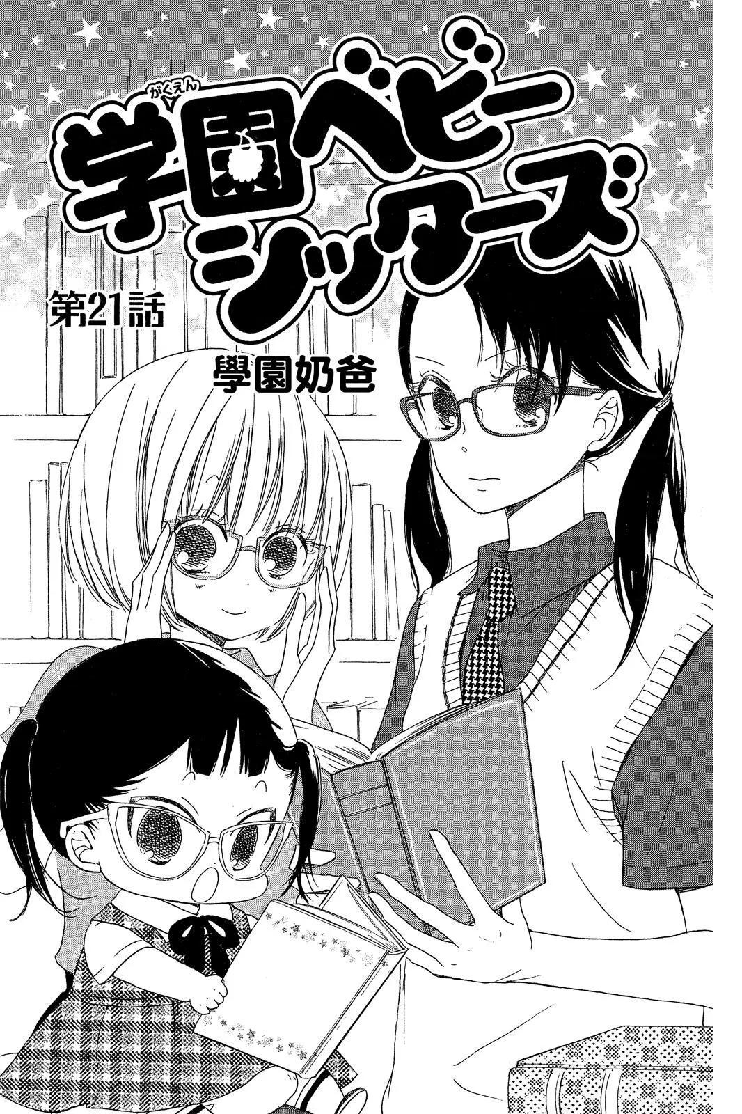 第 159 页