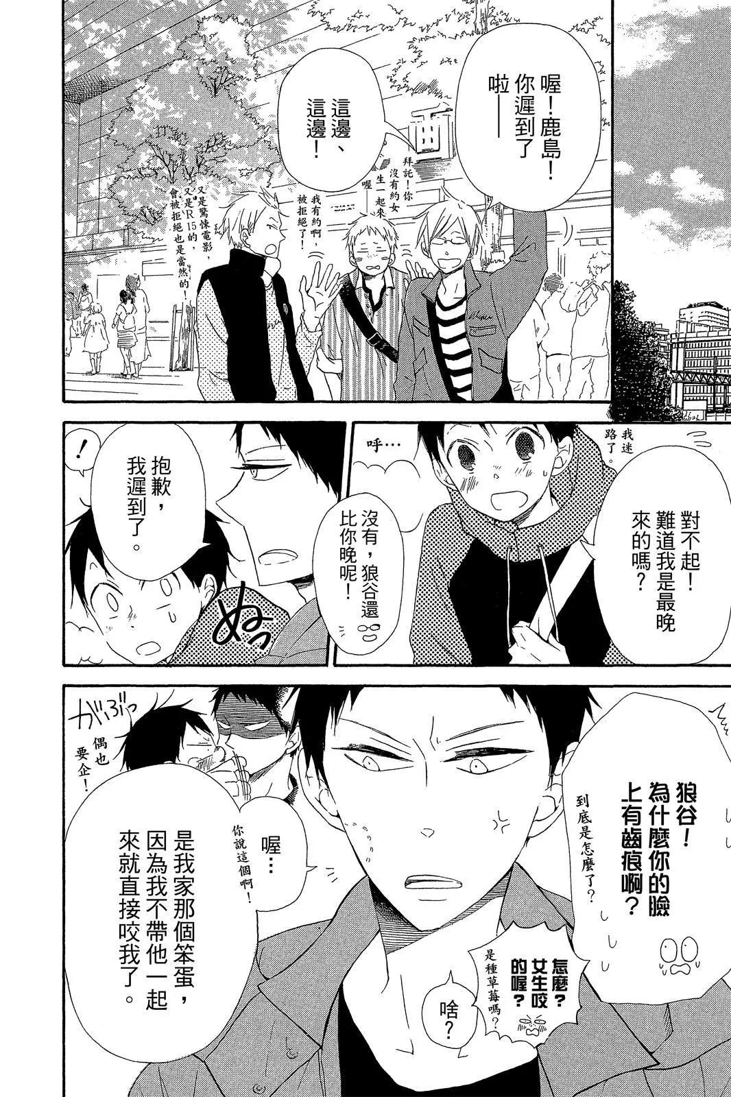 第 16 页