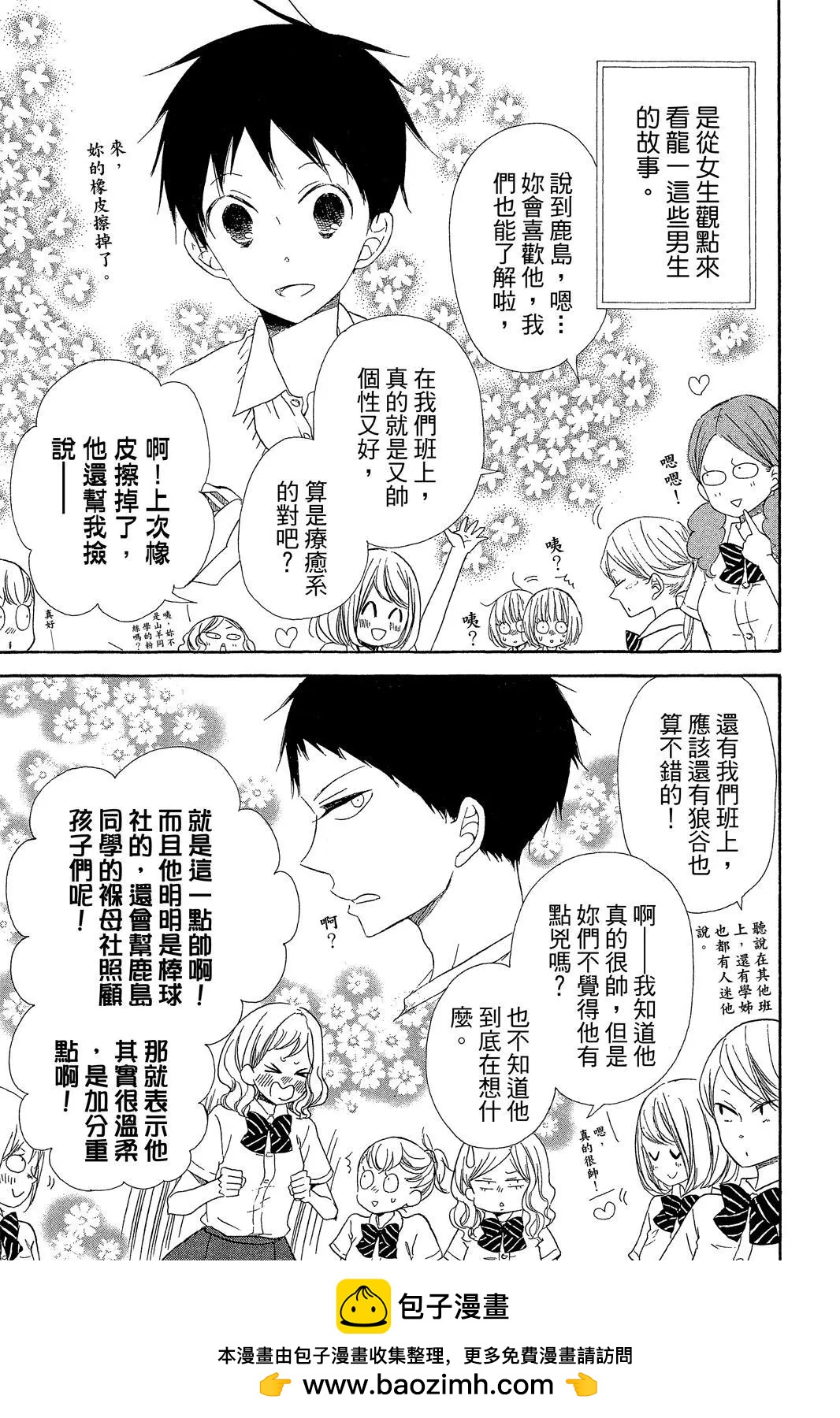 第 161 页