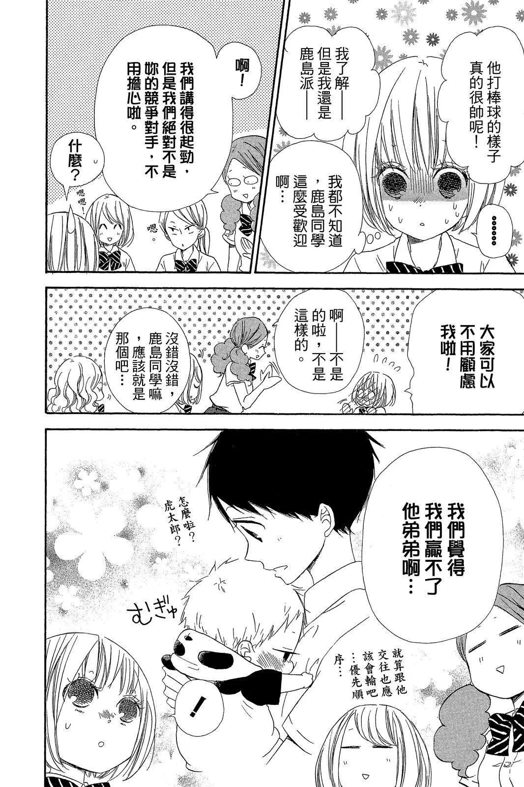 第 162 页