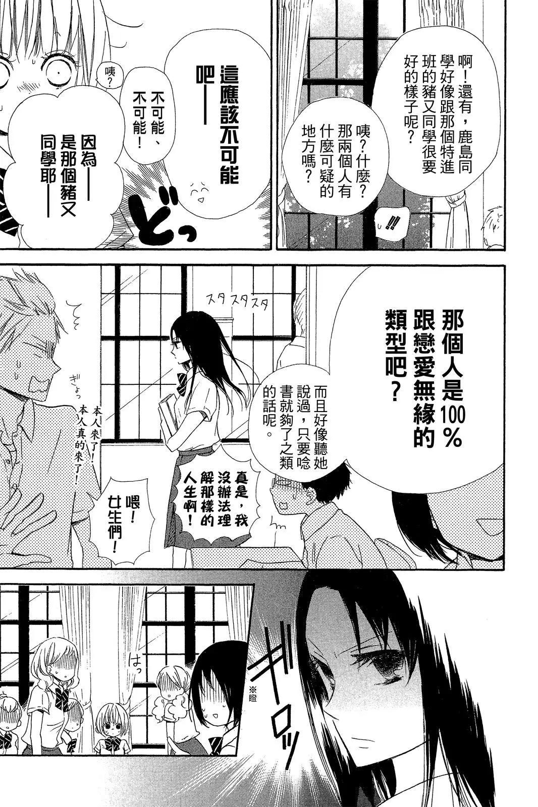 第 163 页