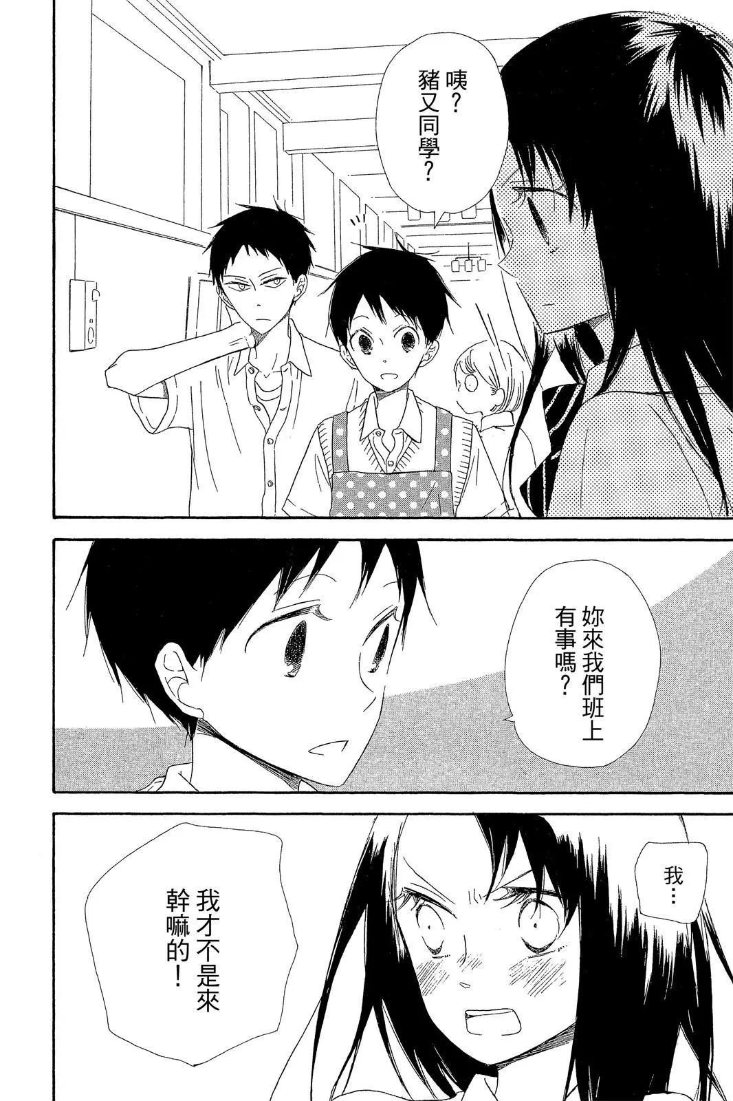 第 164 页