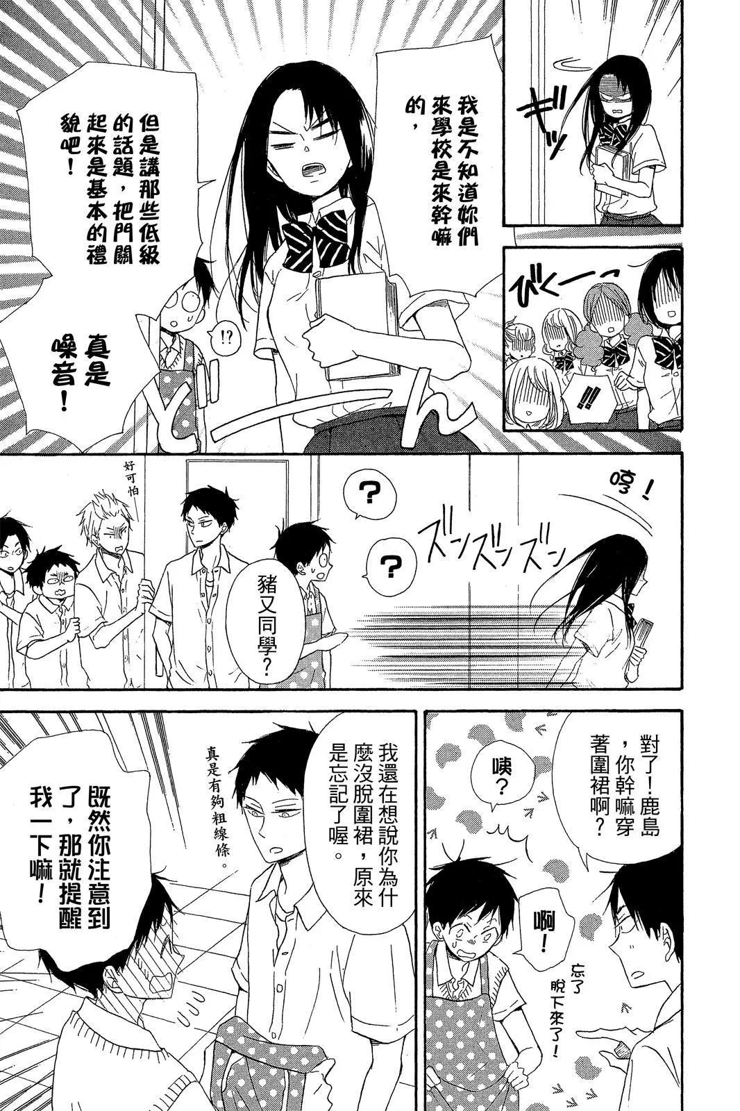 第 165 页