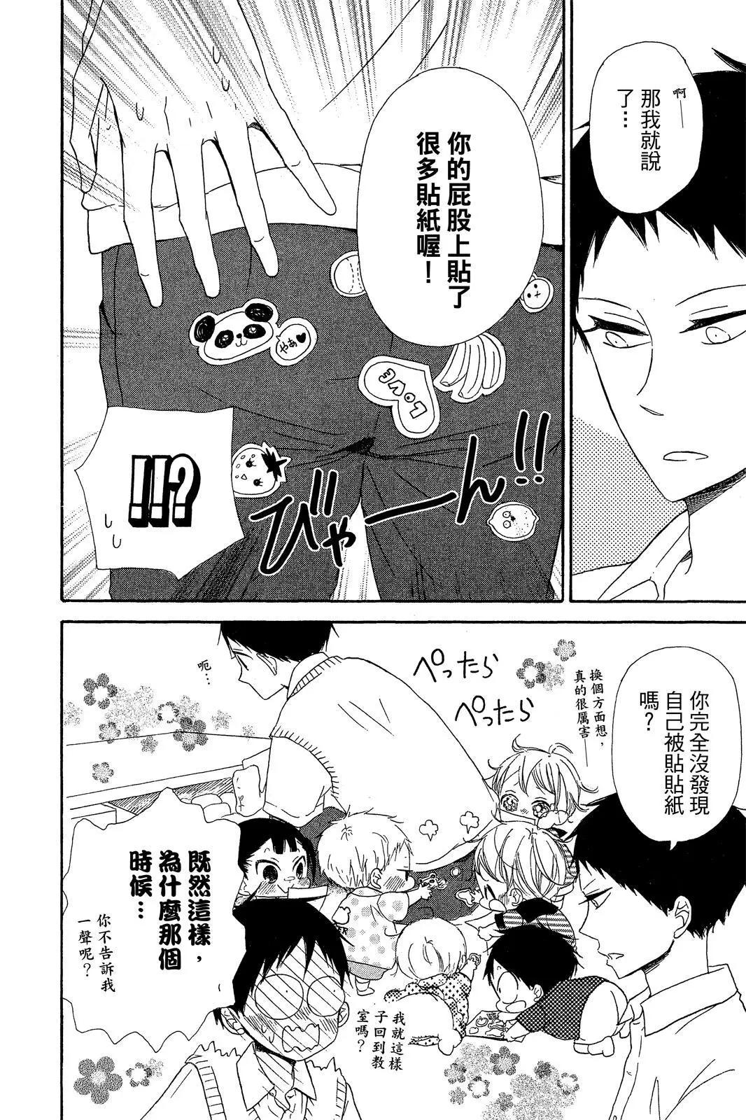 第 166 页