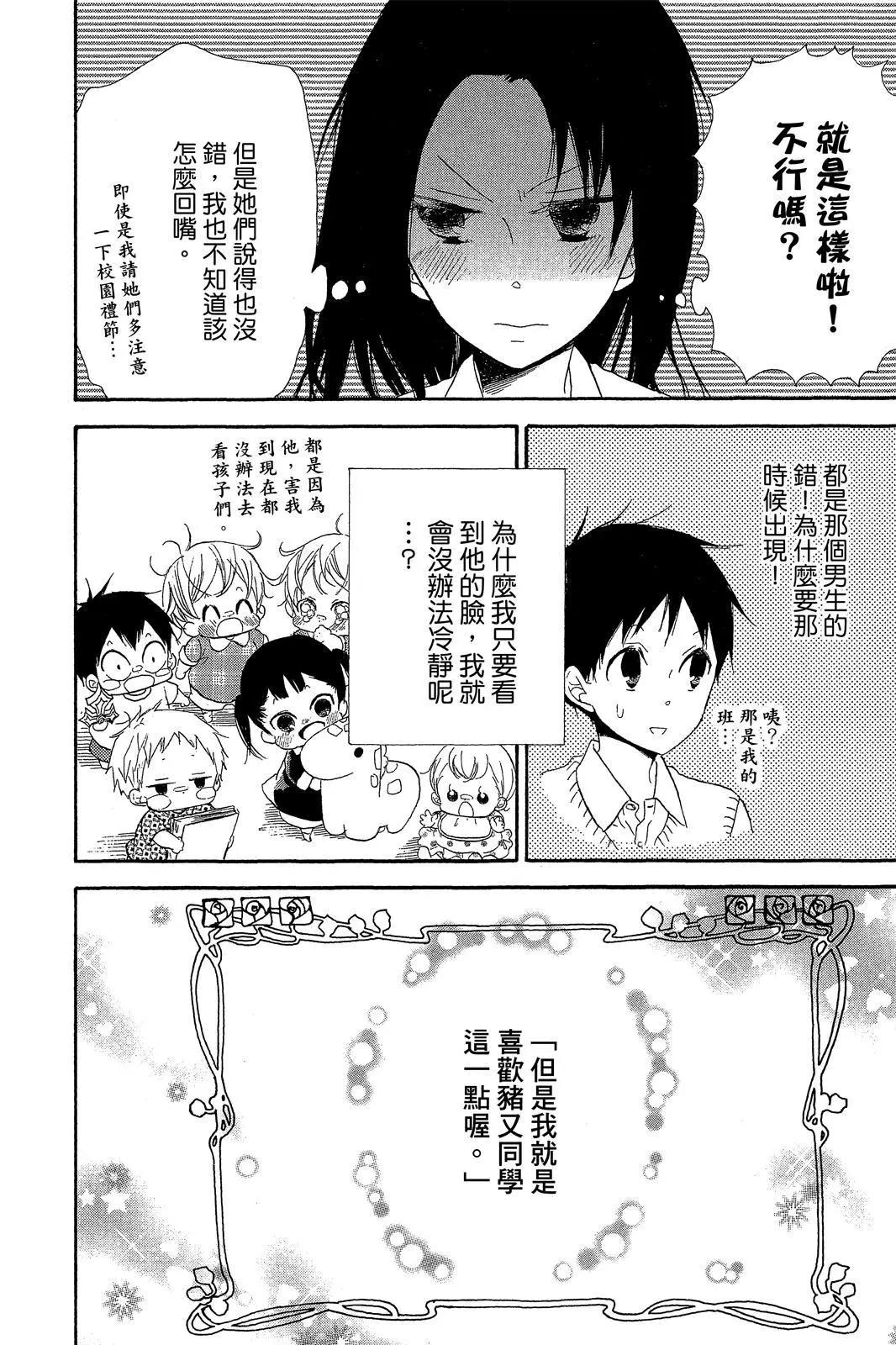 第 168 页