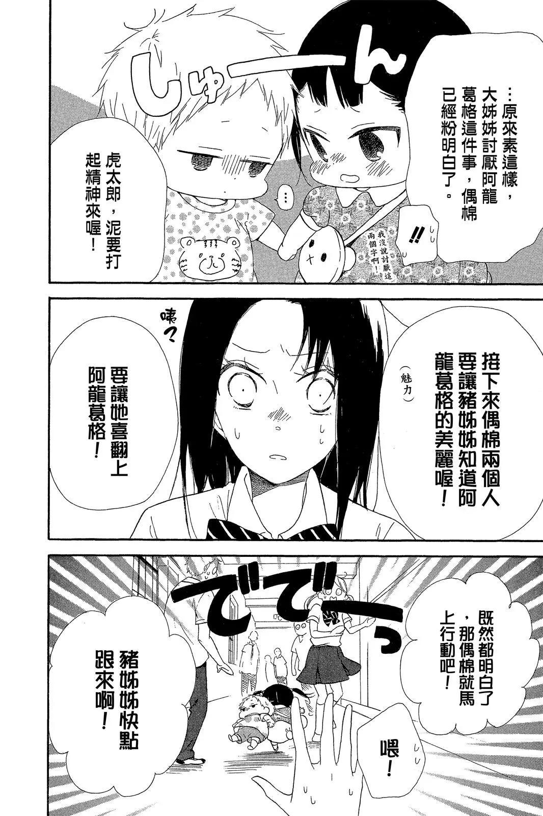 第 174 页