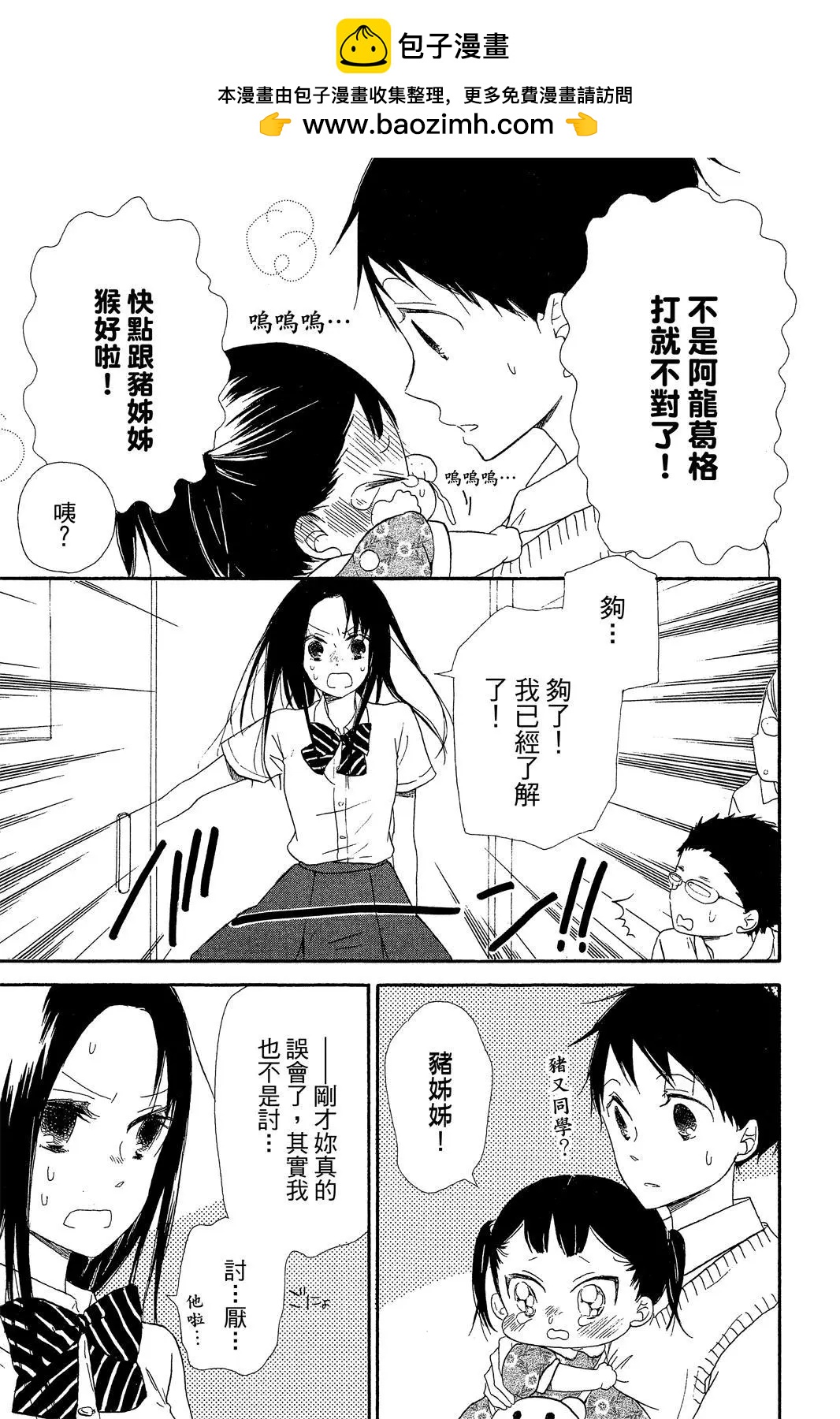 第 179 页