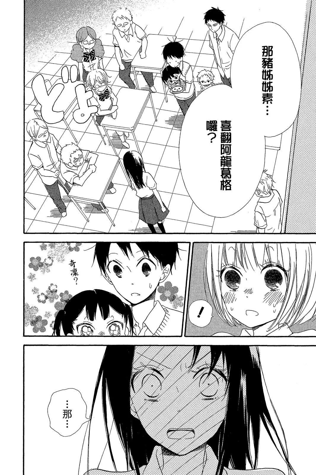 第 180 页