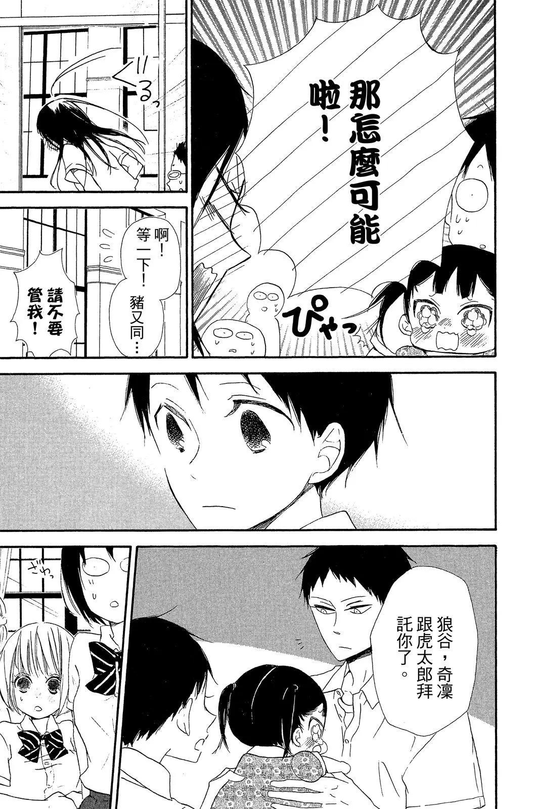 第 181 页