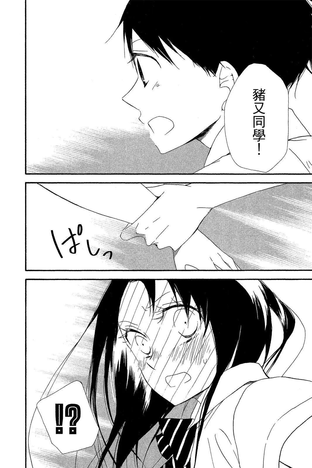 第 182 页