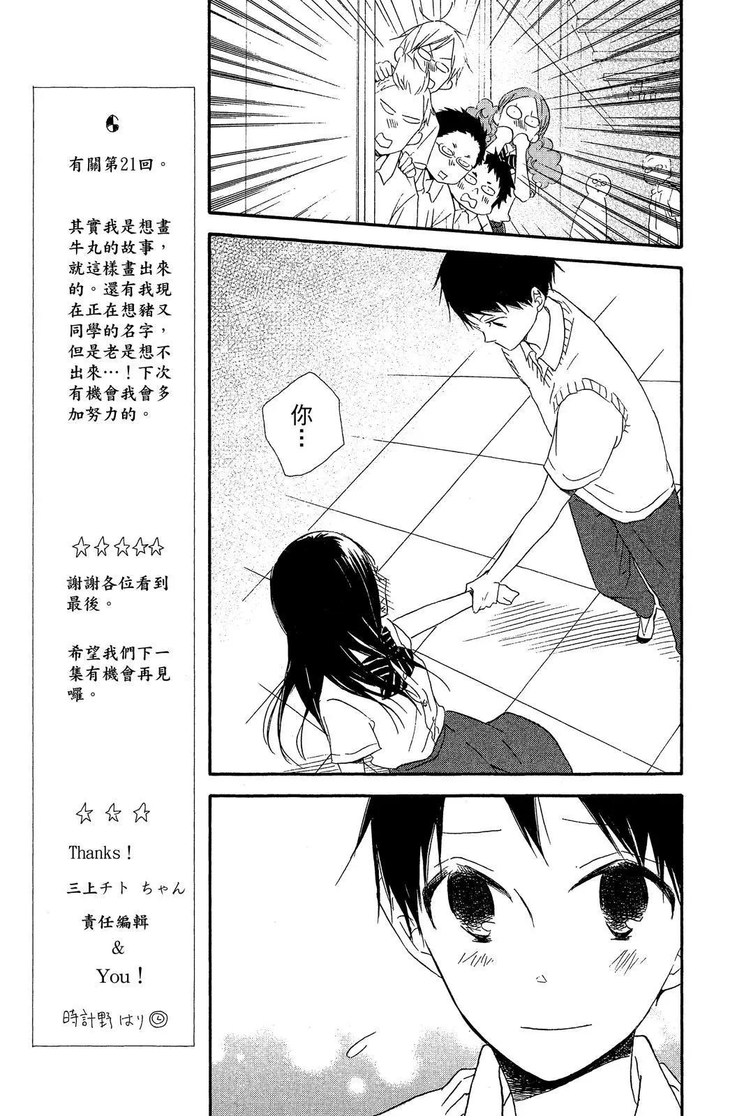 第 183 页