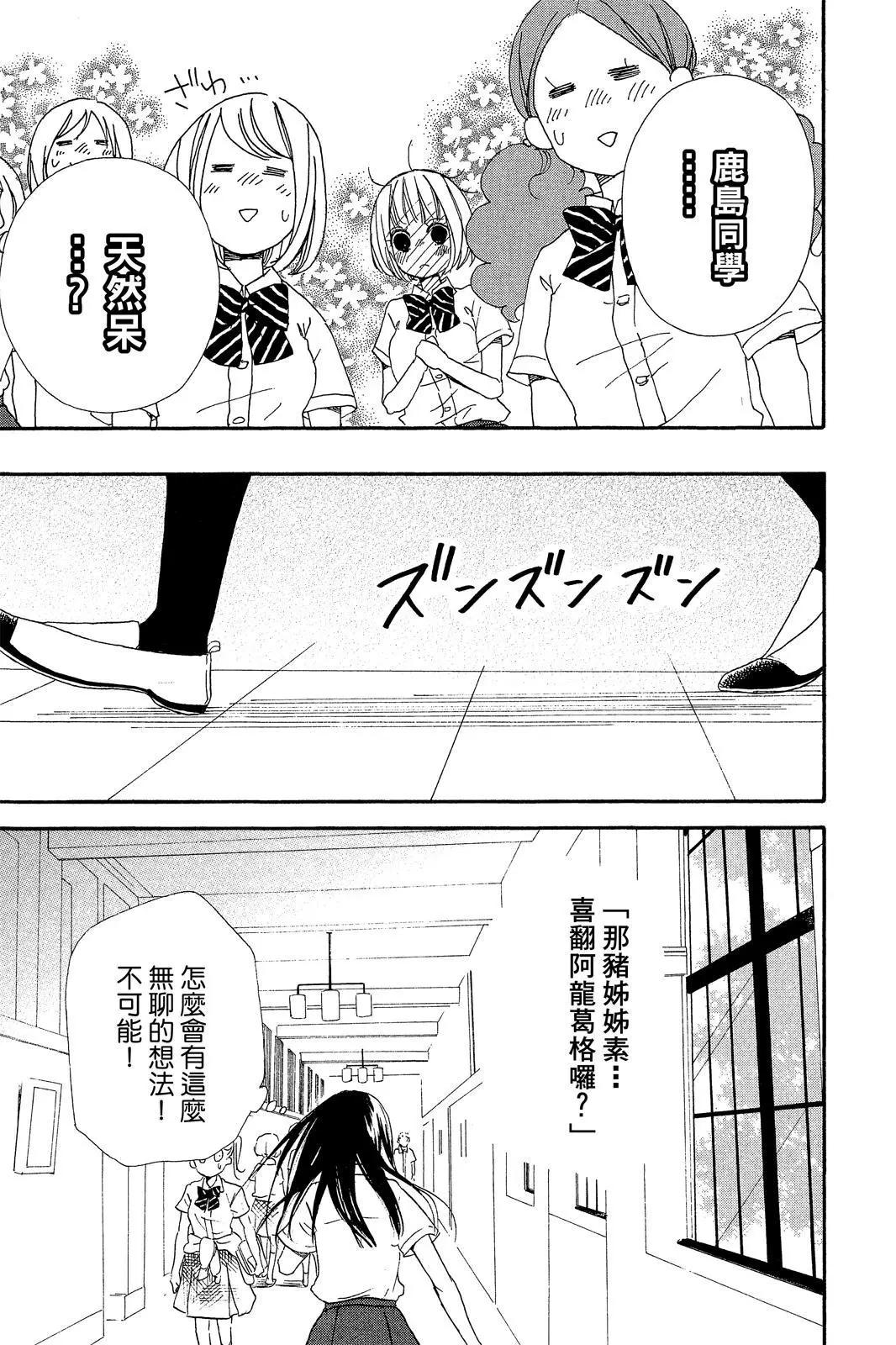第 185 页