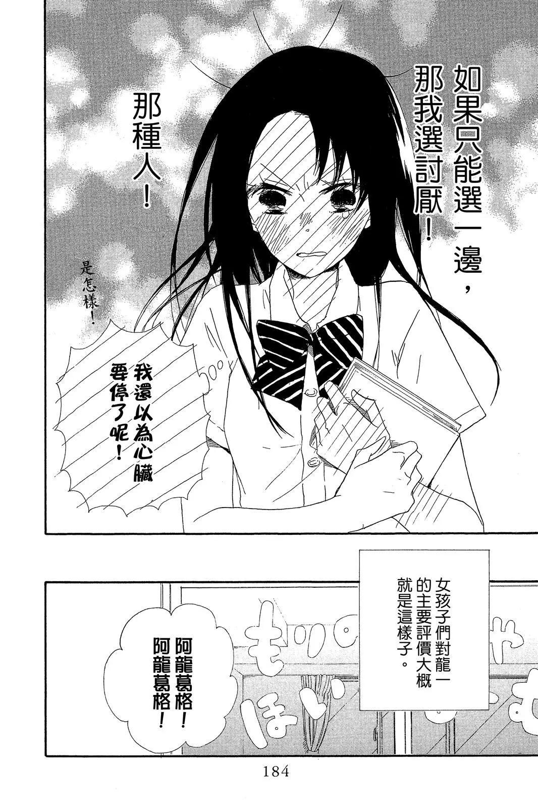 第 186 页