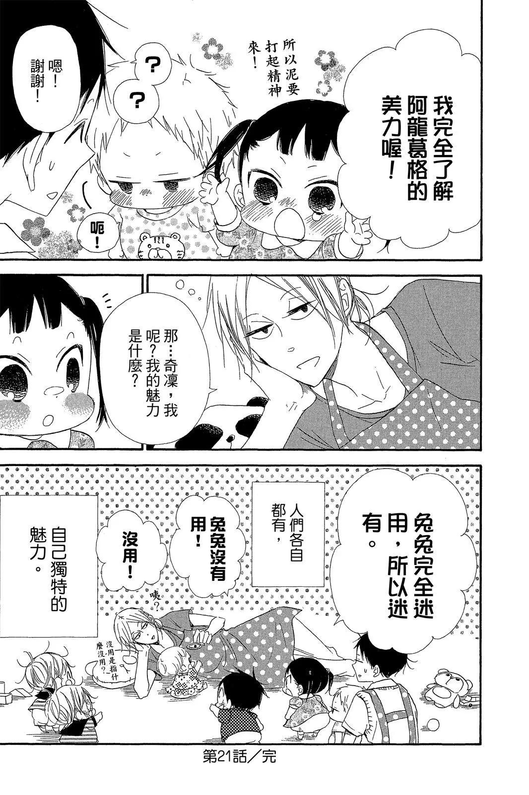第 187 页